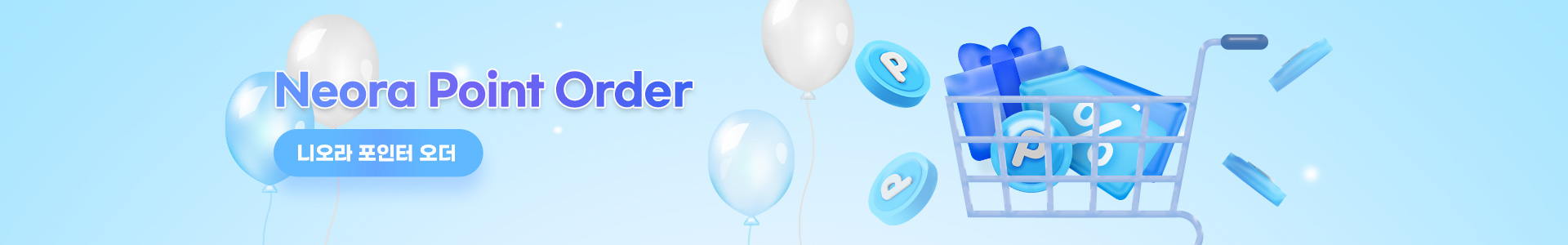 Neora Point order